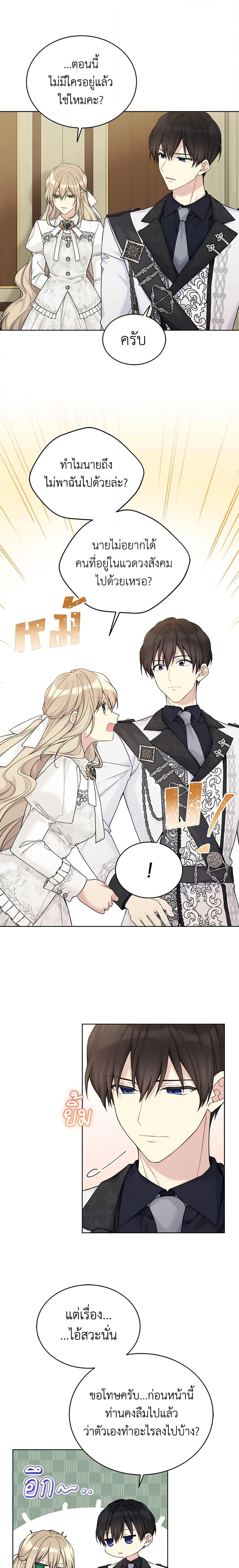 Manga-lc-com อ่านมังงะ อ่านการ์ตูน ออนไลน์ ฟรี The Viridescent Crown ตอนที่ 1 2 3 4 5 6 7 8 9 10 11 12 13 14 ฟรี ไม่มีโฆษณา Manga-lc - อ่าน มังงะ อ่าน การ์ตูน ออนไลน์ อ่านมังงะ ฟรี