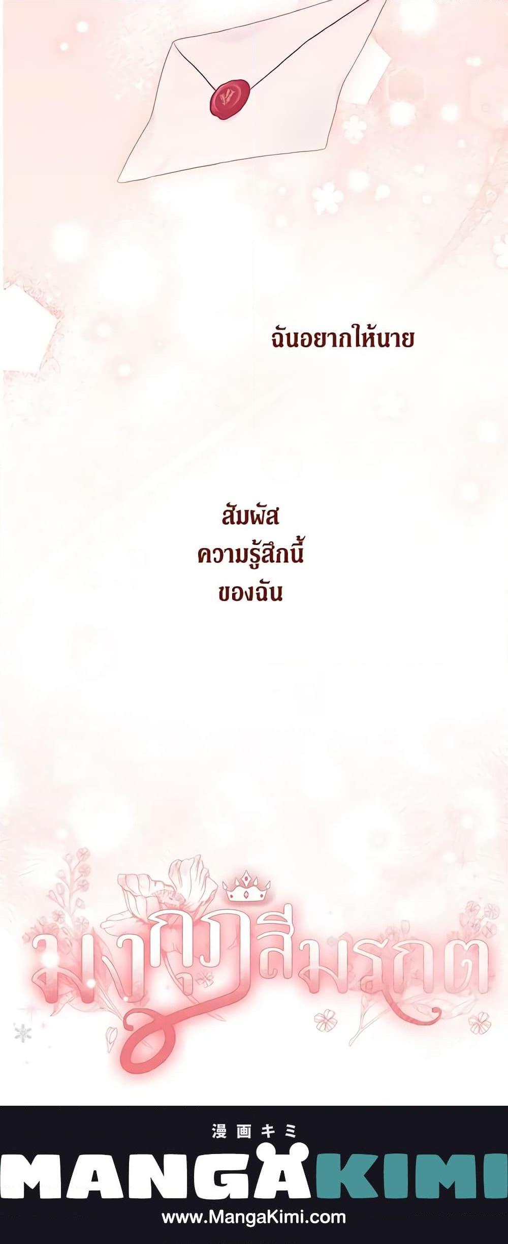 Manga-lc-com อ่านมังงะ อ่านการ์ตูน ออนไลน์ ฟรี The Viridescent Crown ตอนที่ 1 2 3 4 5 6 7 8 9 10 11 12 13 14 ฟรี ไม่มีโฆษณา Manga-lc - อ่าน มังงะ อ่าน การ์ตูน ออนไลน์ อ่านมังงะ ฟรี