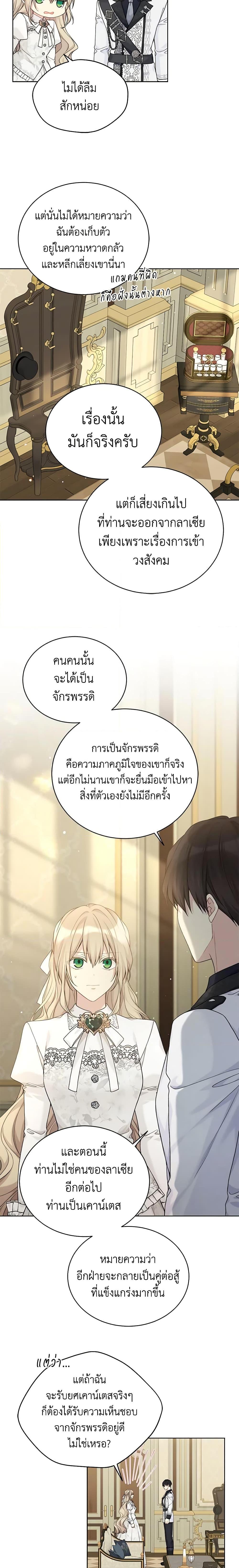 Manga-lc-com อ่านมังงะ อ่านการ์ตูน ออนไลน์ ฟรี The Viridescent Crown ตอนที่ 1 2 3 4 5 6 7 8 9 10 11 12 13 14 ฟรี ไม่มีโฆษณา Manga-lc - อ่าน มังงะ อ่าน การ์ตูน ออนไลน์ อ่านมังงะ ฟรี