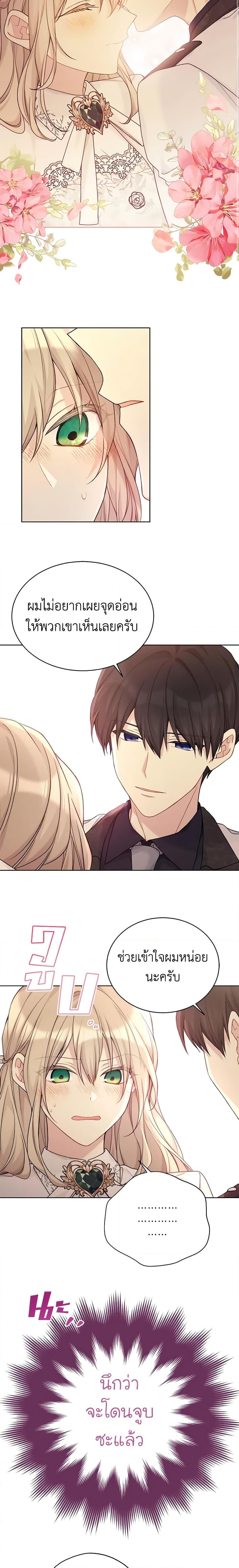 Manga-lc-com อ่านมังงะ อ่านการ์ตูน ออนไลน์ ฟรี The Viridescent Crown ตอนที่ 1 2 3 4 5 6 7 8 9 10 11 12 13 14 ฟรี ไม่มีโฆษณา Manga-lc - อ่าน มังงะ อ่าน การ์ตูน ออนไลน์ อ่านมังงะ ฟรี