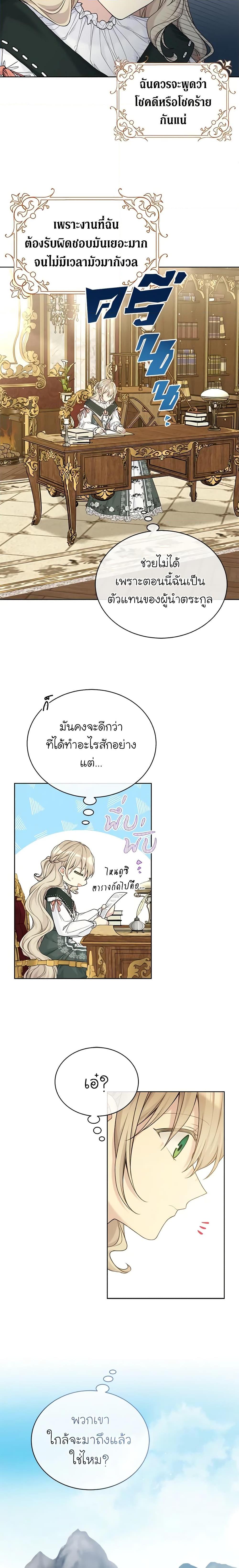 Manga-lc-com อ่านมังงะ อ่านการ์ตูน ออนไลน์ ฟรี The Viridescent Crown ตอนที่ 1 2 3 4 5 6 7 8 9 10 11 12 13 14 ฟรี ไม่มีโฆษณา Manga-lc - อ่าน มังงะ อ่าน การ์ตูน ออนไลน์ อ่านมังงะ ฟรี