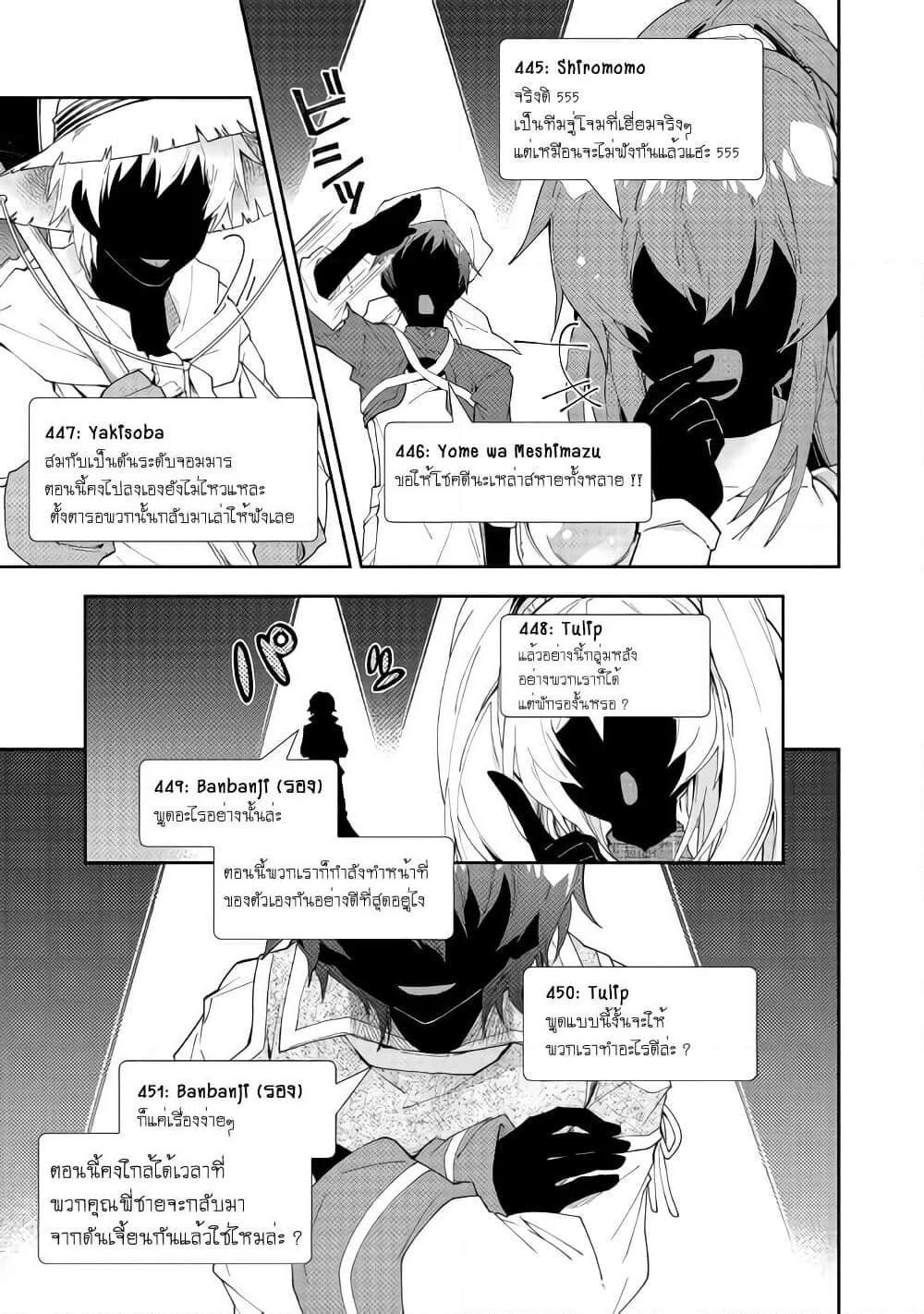 Manga-lc-com อ่านมังงะ อ่านการ์ตูน ออนไลน์ ฟรี Nonbiri VRMMOki ตอนที่ 1 2 3 4 5 6 7 8 9 10 11 12 13 14 ฟรี ไม่มีโฆษณา Manga-lc - อ่าน มังงะ อ่าน การ์ตูน ออนไลน์ อ่านมังงะ ฟรี