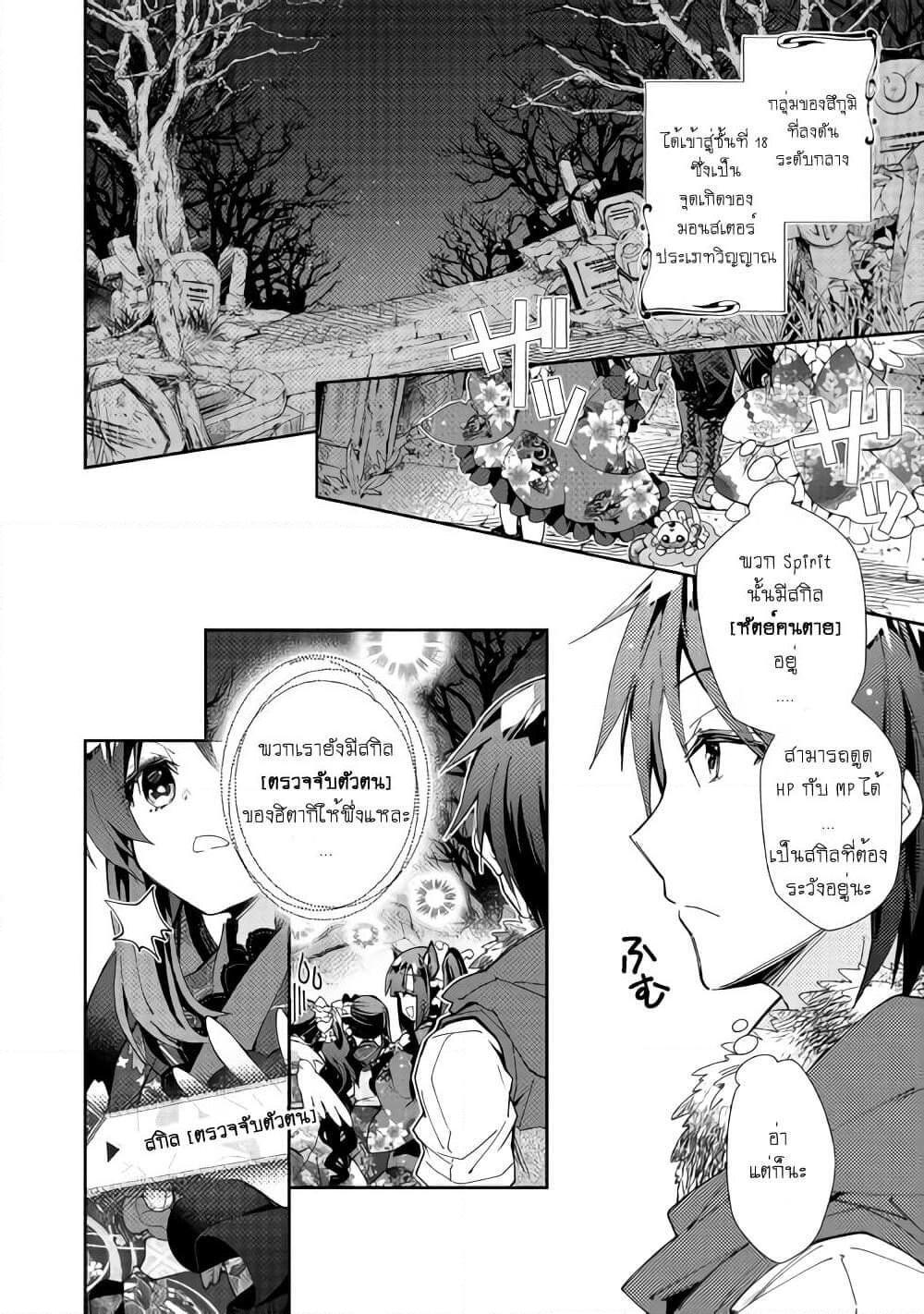 Manga-lc-com อ่านมังงะ อ่านการ์ตูน ออนไลน์ ฟรี Nonbiri VRMMOki ตอนที่ 1 2 3 4 5 6 7 8 9 10 11 12 13 14 ฟรี ไม่มีโฆษณา Manga-lc - อ่าน มังงะ อ่าน การ์ตูน ออนไลน์ อ่านมังงะ ฟรี