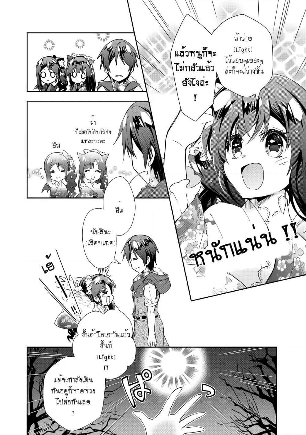Manga-lc-com อ่านมังงะ อ่านการ์ตูน ออนไลน์ ฟรี Nonbiri VRMMOki ตอนที่ 1 2 3 4 5 6 7 8 9 10 11 12 13 14 ฟรี ไม่มีโฆษณา Manga-lc - อ่าน มังงะ อ่าน การ์ตูน ออนไลน์ อ่านมังงะ ฟรี