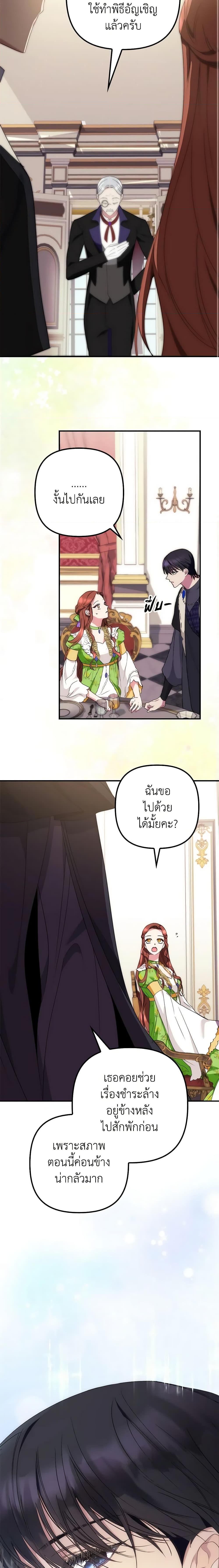 Manga-lc-com อ่านมังงะ อ่านการ์ตูน ออนไลน์ ฟรี I’m Dead, But the Hero Went Crazy ตอนที่ 1 2 3 4 5 6 7 8 9 10 11 12 13 14 ฟรี ไม่มีโฆษณา Manga-lc - อ่าน มังงะ อ่าน การ์ตูน ออนไลน์ อ่านมังงะ ฟรี