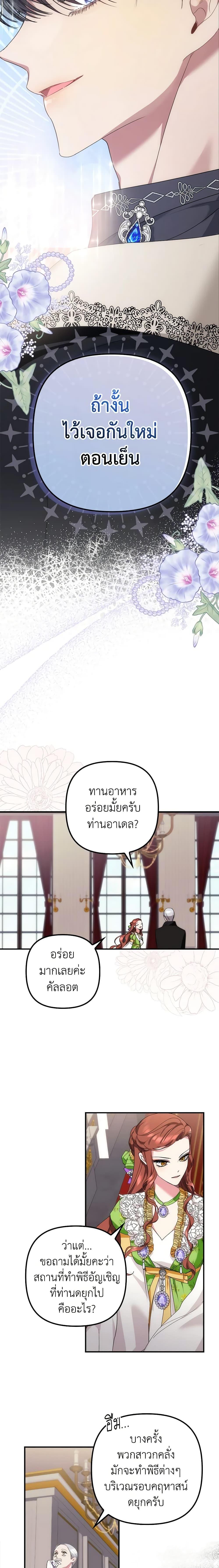 Manga-lc-com อ่านมังงะ อ่านการ์ตูน ออนไลน์ ฟรี I’m Dead, But the Hero Went Crazy ตอนที่ 1 2 3 4 5 6 7 8 9 10 11 12 13 14 ฟรี ไม่มีโฆษณา Manga-lc - อ่าน มังงะ อ่าน การ์ตูน ออนไลน์ อ่านมังงะ ฟรี