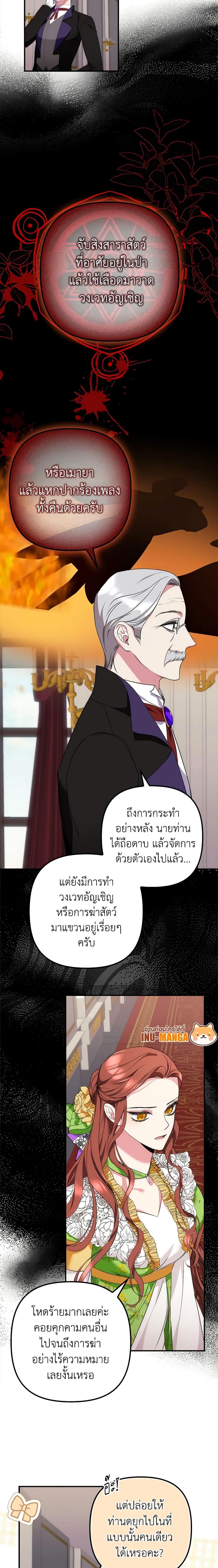 Manga-lc-com อ่านมังงะ อ่านการ์ตูน ออนไลน์ ฟรี I’m Dead, But the Hero Went Crazy ตอนที่ 1 2 3 4 5 6 7 8 9 10 11 12 13 14 ฟรี ไม่มีโฆษณา Manga-lc - อ่าน มังงะ อ่าน การ์ตูน ออนไลน์ อ่านมังงะ ฟรี