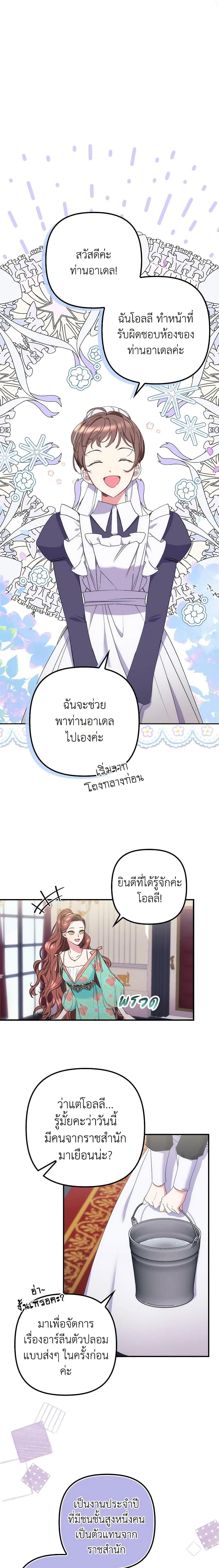 Manga-lc-com อ่านมังงะ อ่านการ์ตูน ออนไลน์ ฟรี I’m Dead, But the Hero Went Crazy ตอนที่ 1 2 3 4 5 6 7 8 9 10 11 12 13 14 ฟรี ไม่มีโฆษณา Manga-lc - อ่าน มังงะ อ่าน การ์ตูน ออนไลน์ อ่านมังงะ ฟรี