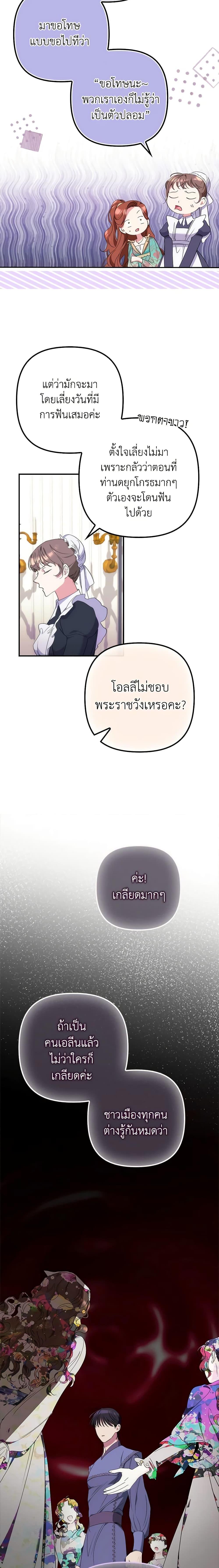 Manga-lc-com อ่านมังงะ อ่านการ์ตูน ออนไลน์ ฟรี I’m Dead, But the Hero Went Crazy ตอนที่ 1 2 3 4 5 6 7 8 9 10 11 12 13 14 ฟรี ไม่มีโฆษณา Manga-lc - อ่าน มังงะ อ่าน การ์ตูน ออนไลน์ อ่านมังงะ ฟรี