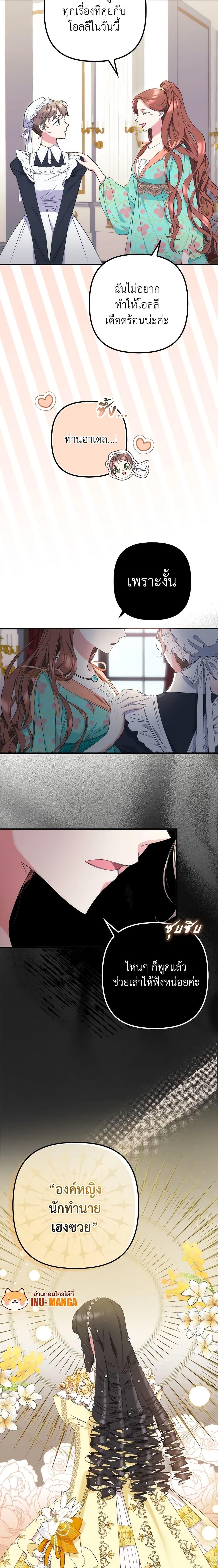 Manga-lc-com อ่านมังงะ อ่านการ์ตูน ออนไลน์ ฟรี I’m Dead, But the Hero Went Crazy ตอนที่ 1 2 3 4 5 6 7 8 9 10 11 12 13 14 ฟรี ไม่มีโฆษณา Manga-lc - อ่าน มังงะ อ่าน การ์ตูน ออนไลน์ อ่านมังงะ ฟรี