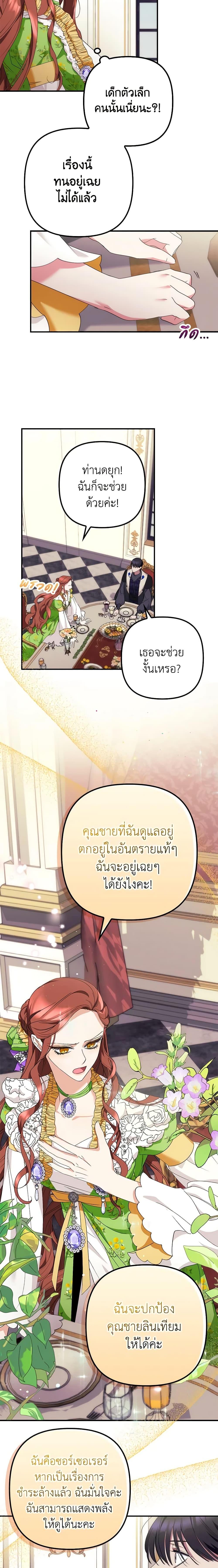 Manga-lc-com อ่านมังงะ อ่านการ์ตูน ออนไลน์ ฟรี I’m Dead, But the Hero Went Crazy ตอนที่ 1 2 3 4 5 6 7 8 9 10 11 12 13 14 ฟรี ไม่มีโฆษณา Manga-lc - อ่าน มังงะ อ่าน การ์ตูน ออนไลน์ อ่านมังงะ ฟรี