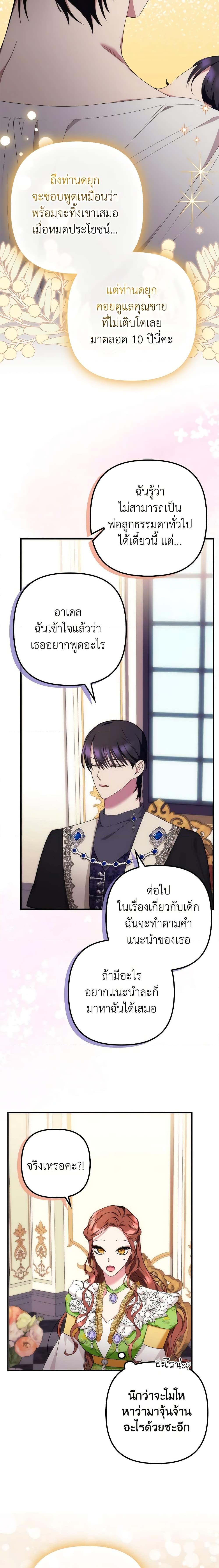 Manga-lc-com อ่านมังงะ อ่านการ์ตูน ออนไลน์ ฟรี I’m Dead, But the Hero Went Crazy ตอนที่ 1 2 3 4 5 6 7 8 9 10 11 12 13 14 ฟรี ไม่มีโฆษณา Manga-lc - อ่าน มังงะ อ่าน การ์ตูน ออนไลน์ อ่านมังงะ ฟรี