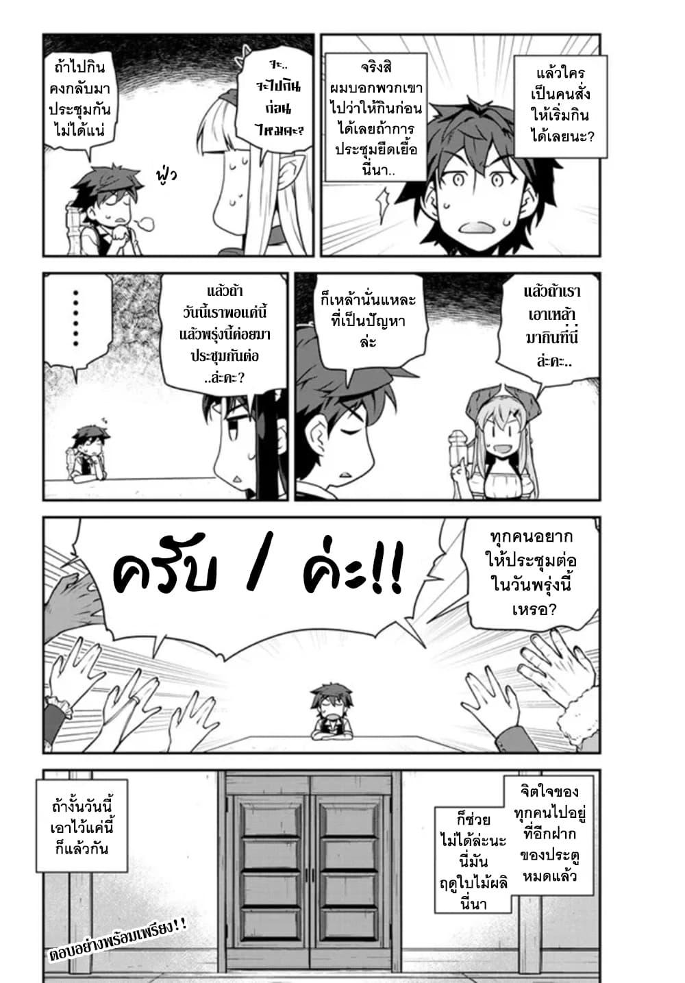 Manga-lc-com อ่านมังงะ อ่านการ์ตูน ออนไลน์ ฟรี Isekai Nonbiri Nouka ตอนที่ 1 2 3 4 5 6 7 8 9 10 11 12 13 14 ฟรี ไม่มีโฆษณา Manga-lc - อ่าน มังงะ อ่าน การ์ตูน ออนไลน์ อ่านมังงะ ฟรี