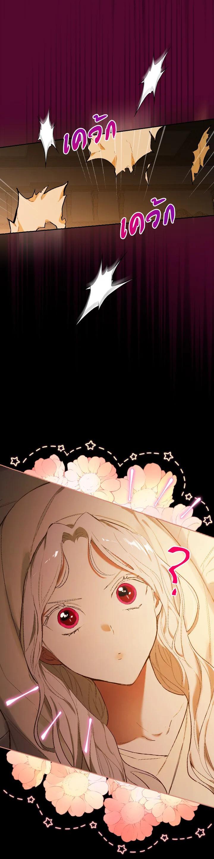 Manga-lc-com อ่านมังงะ อ่านการ์ตูน ออนไลน์ ฟรี I Will Become the Hero’s Mother ตอนที่ 1 2 3 4 5 6 7 8 9 10 11 12 13 14 ฟรี ไม่มีโฆษณา Manga-lc - อ่าน มังงะ อ่าน การ์ตูน ออนไลน์ อ่านมังงะ ฟรี