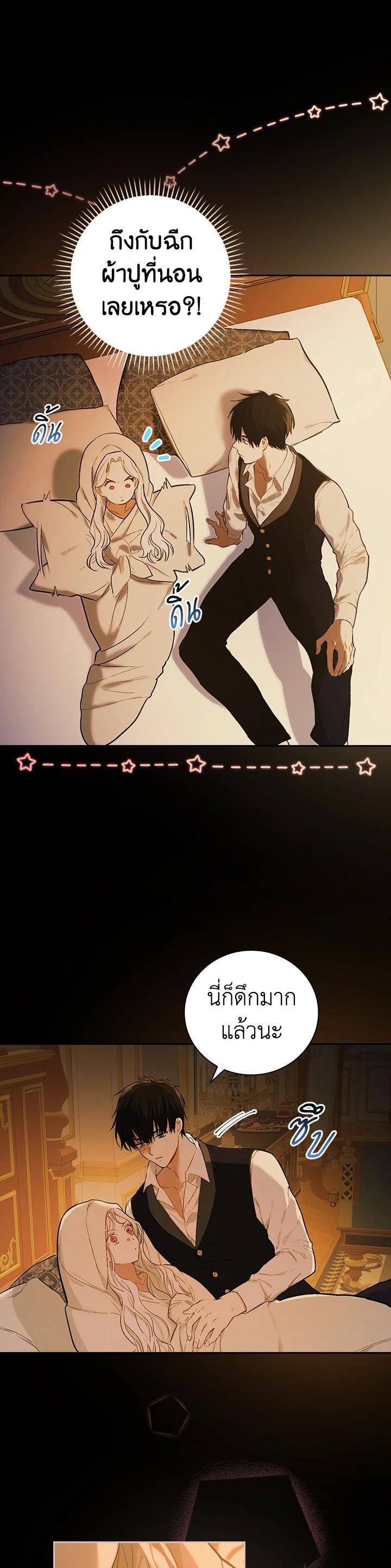 Manga-lc-com อ่านมังงะ อ่านการ์ตูน ออนไลน์ ฟรี I Will Become the Hero’s Mother ตอนที่ 1 2 3 4 5 6 7 8 9 10 11 12 13 14 ฟรี ไม่มีโฆษณา Manga-lc - อ่าน มังงะ อ่าน การ์ตูน ออนไลน์ อ่านมังงะ ฟรี