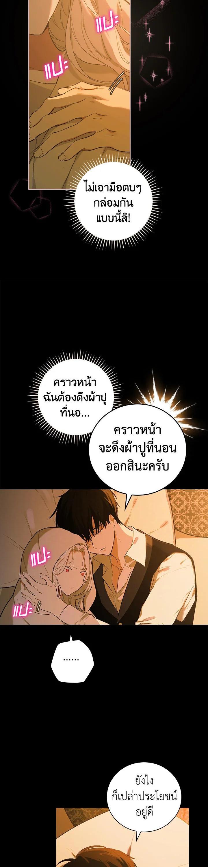 Manga-lc-com อ่านมังงะ อ่านการ์ตูน ออนไลน์ ฟรี I Will Become the Hero’s Mother ตอนที่ 1 2 3 4 5 6 7 8 9 10 11 12 13 14 ฟรี ไม่มีโฆษณา Manga-lc - อ่าน มังงะ อ่าน การ์ตูน ออนไลน์ อ่านมังงะ ฟรี