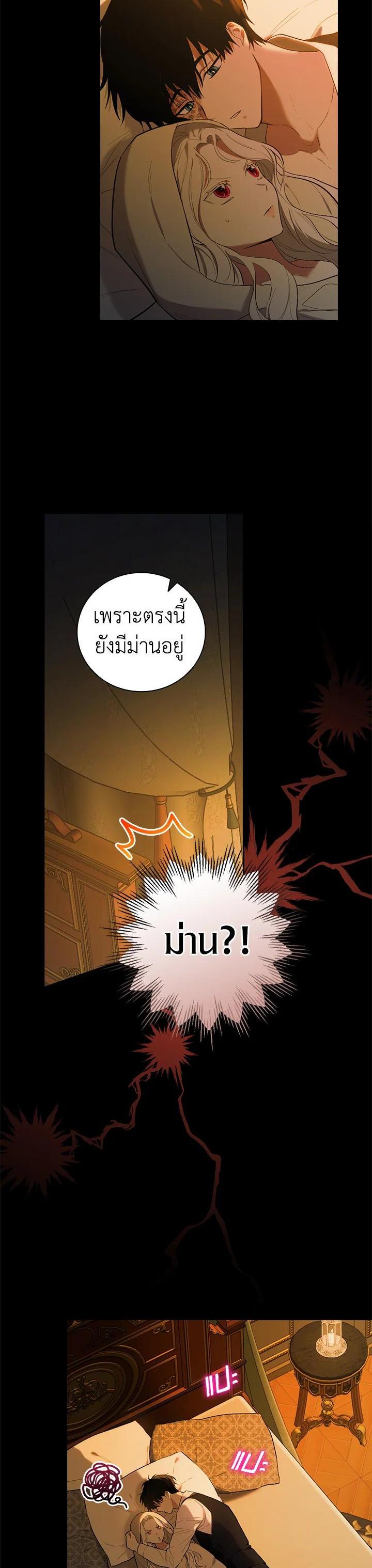 Manga-lc-com อ่านมังงะ อ่านการ์ตูน ออนไลน์ ฟรี I Will Become the Hero’s Mother ตอนที่ 1 2 3 4 5 6 7 8 9 10 11 12 13 14 ฟรี ไม่มีโฆษณา Manga-lc - อ่าน มังงะ อ่าน การ์ตูน ออนไลน์ อ่านมังงะ ฟรี