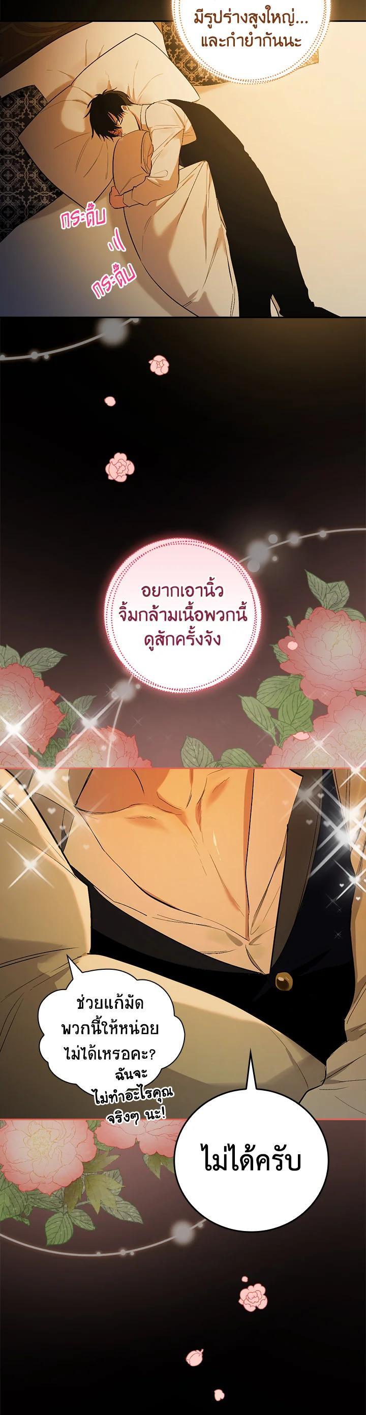 Manga-lc-com อ่านมังงะ อ่านการ์ตูน ออนไลน์ ฟรี I Will Become the Hero’s Mother ตอนที่ 1 2 3 4 5 6 7 8 9 10 11 12 13 14 ฟรี ไม่มีโฆษณา Manga-lc - อ่าน มังงะ อ่าน การ์ตูน ออนไลน์ อ่านมังงะ ฟรี