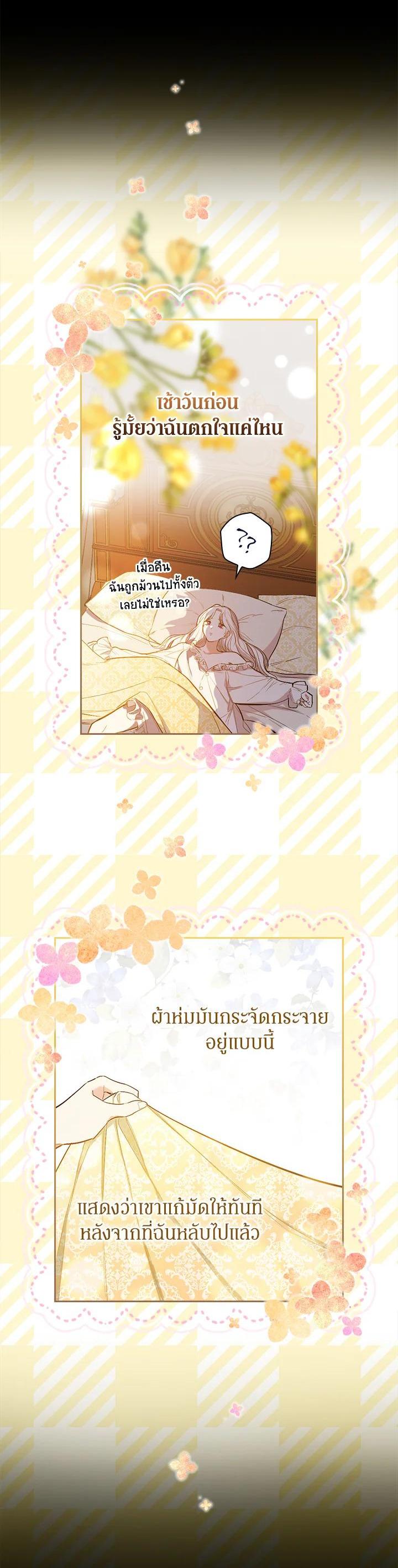 Manga-lc-com อ่านมังงะ อ่านการ์ตูน ออนไลน์ ฟรี I Will Become the Hero’s Mother ตอนที่ 1 2 3 4 5 6 7 8 9 10 11 12 13 14 ฟรี ไม่มีโฆษณา Manga-lc - อ่าน มังงะ อ่าน การ์ตูน ออนไลน์ อ่านมังงะ ฟรี