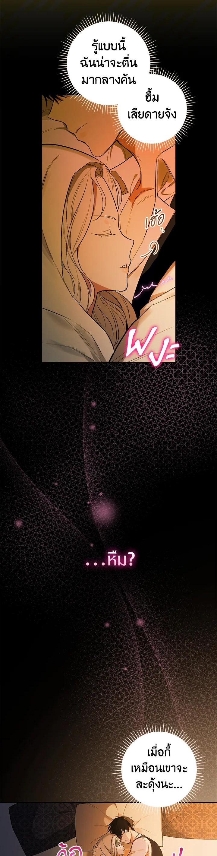 Manga-lc-com อ่านมังงะ อ่านการ์ตูน ออนไลน์ ฟรี I Will Become the Hero’s Mother ตอนที่ 1 2 3 4 5 6 7 8 9 10 11 12 13 14 ฟรี ไม่มีโฆษณา Manga-lc - อ่าน มังงะ อ่าน การ์ตูน ออนไลน์ อ่านมังงะ ฟรี