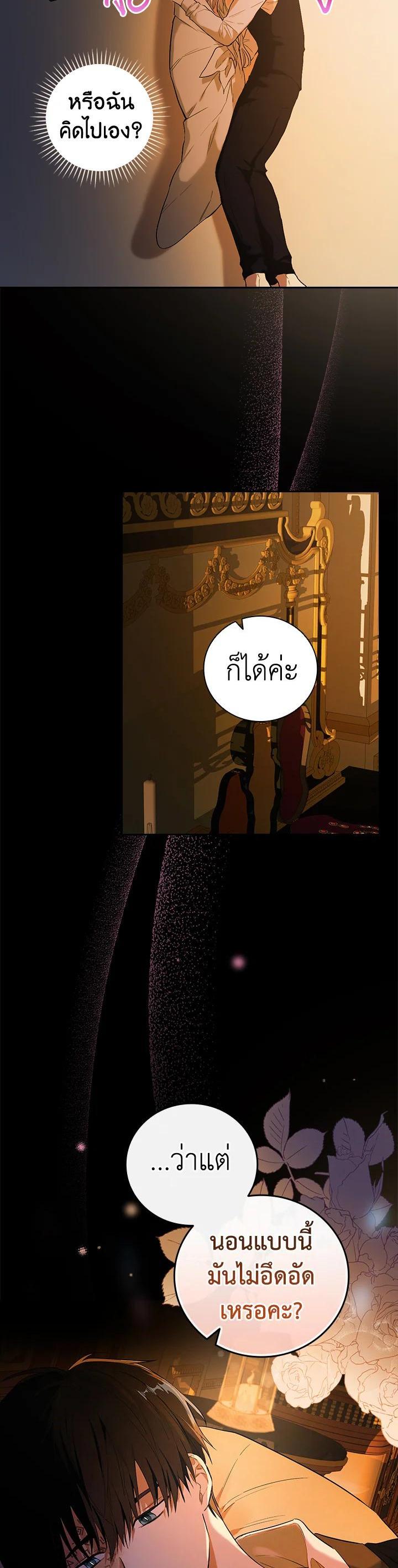 Manga-lc-com อ่านมังงะ อ่านการ์ตูน ออนไลน์ ฟรี I Will Become the Hero’s Mother ตอนที่ 1 2 3 4 5 6 7 8 9 10 11 12 13 14 ฟรี ไม่มีโฆษณา Manga-lc - อ่าน มังงะ อ่าน การ์ตูน ออนไลน์ อ่านมังงะ ฟรี