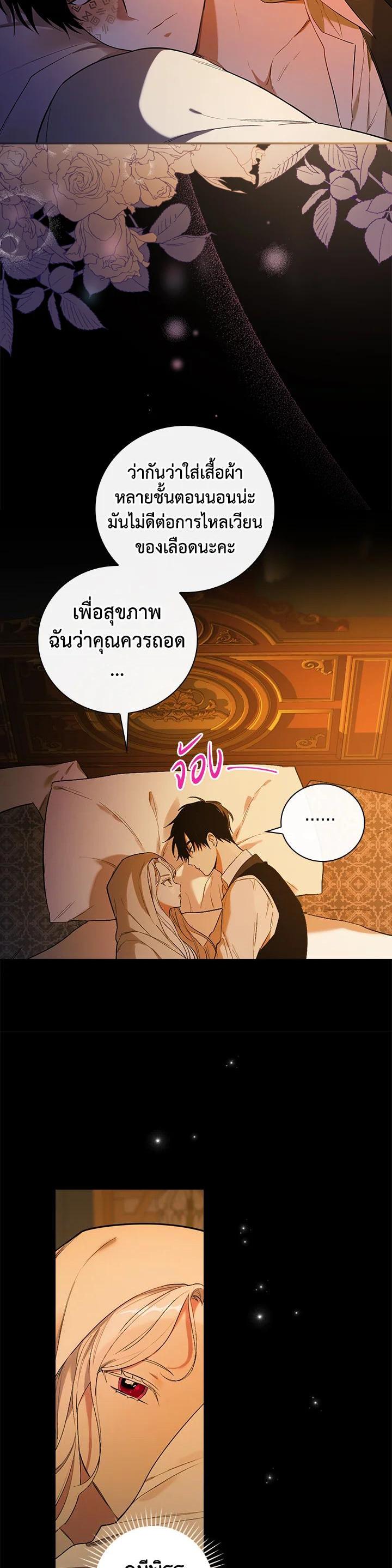 Manga-lc-com อ่านมังงะ อ่านการ์ตูน ออนไลน์ ฟรี I Will Become the Hero’s Mother ตอนที่ 1 2 3 4 5 6 7 8 9 10 11 12 13 14 ฟรี ไม่มีโฆษณา Manga-lc - อ่าน มังงะ อ่าน การ์ตูน ออนไลน์ อ่านมังงะ ฟรี