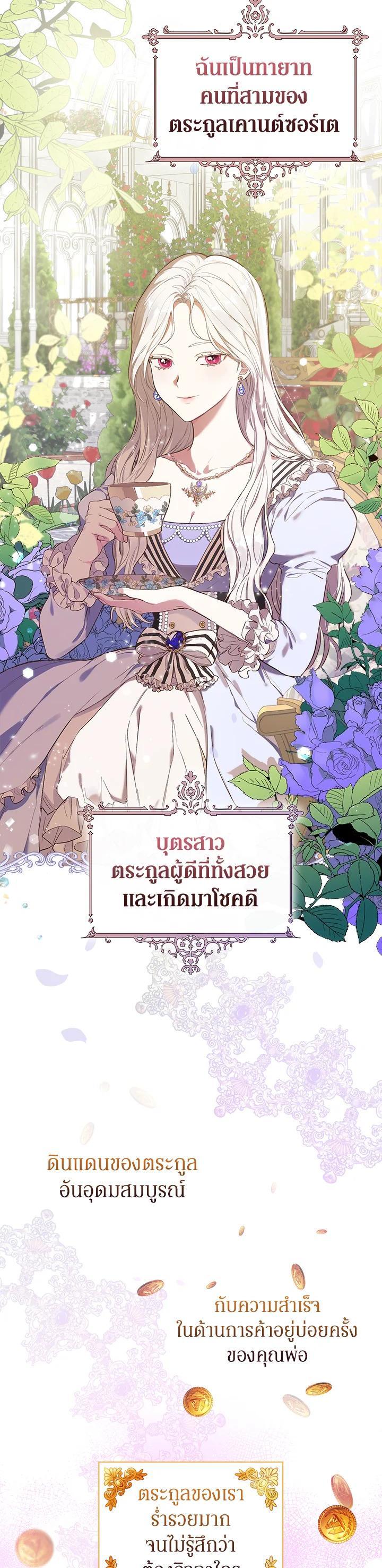 Manga-lc-com อ่านมังงะ อ่านการ์ตูน ออนไลน์ ฟรี I Will Become the Hero’s Mother ตอนที่ 1 2 3 4 5 6 7 8 9 10 11 12 13 14 ฟรี ไม่มีโฆษณา Manga-lc - อ่าน มังงะ อ่าน การ์ตูน ออนไลน์ อ่านมังงะ ฟรี