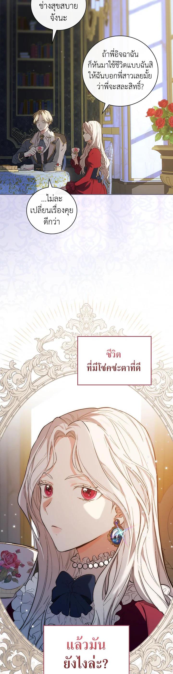 Manga-lc-com อ่านมังงะ อ่านการ์ตูน ออนไลน์ ฟรี I Will Become the Hero’s Mother ตอนที่ 1 2 3 4 5 6 7 8 9 10 11 12 13 14 ฟรี ไม่มีโฆษณา Manga-lc - อ่าน มังงะ อ่าน การ์ตูน ออนไลน์ อ่านมังงะ ฟรี