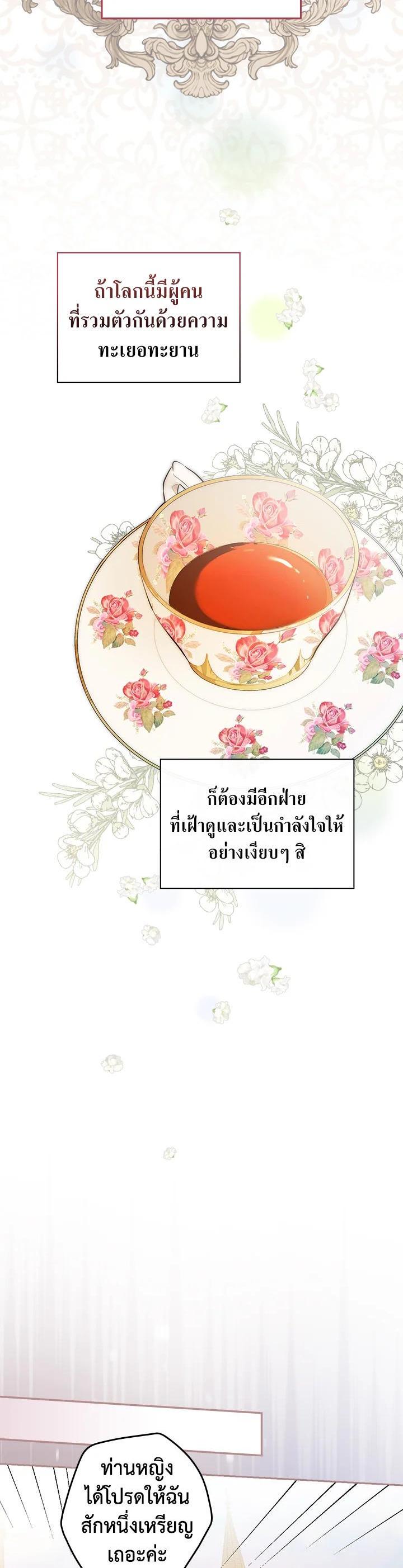 Manga-lc-com อ่านมังงะ อ่านการ์ตูน ออนไลน์ ฟรี I Will Become the Hero’s Mother ตอนที่ 1 2 3 4 5 6 7 8 9 10 11 12 13 14 ฟรี ไม่มีโฆษณา Manga-lc - อ่าน มังงะ อ่าน การ์ตูน ออนไลน์ อ่านมังงะ ฟรี