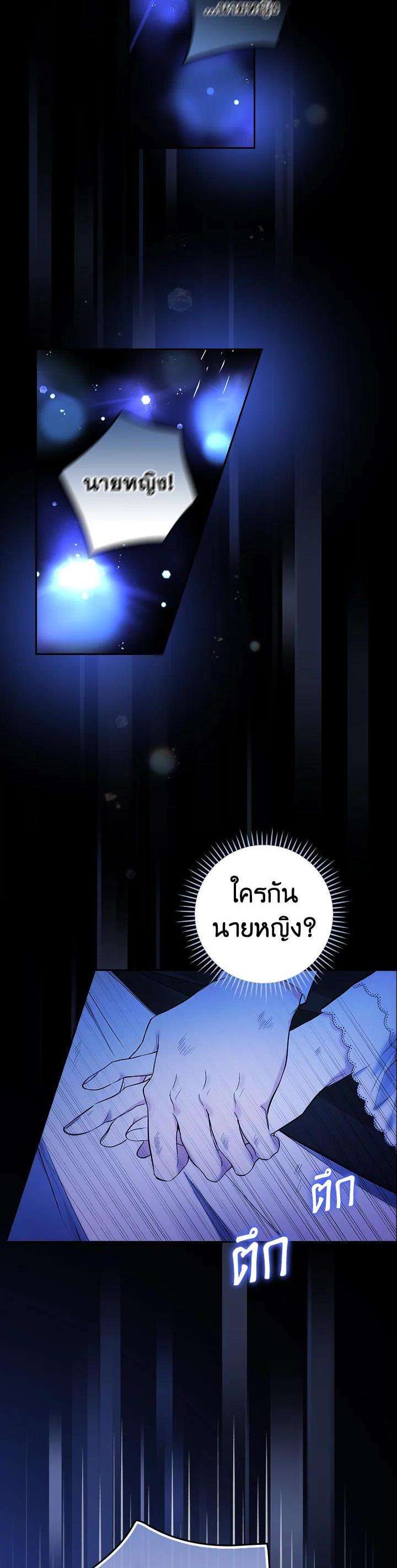 Manga-lc-com อ่านมังงะ อ่านการ์ตูน ออนไลน์ ฟรี I Will Become the Hero’s Mother ตอนที่ 1 2 3 4 5 6 7 8 9 10 11 12 13 14 ฟรี ไม่มีโฆษณา Manga-lc - อ่าน มังงะ อ่าน การ์ตูน ออนไลน์ อ่านมังงะ ฟรี