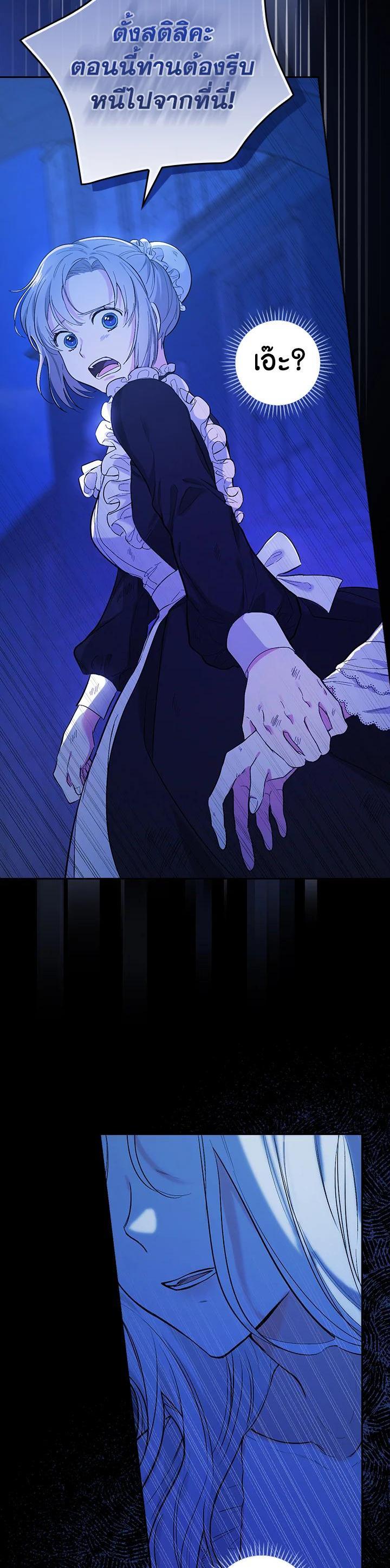 Manga-lc-com อ่านมังงะ อ่านการ์ตูน ออนไลน์ ฟรี I Will Become the Hero’s Mother ตอนที่ 1 2 3 4 5 6 7 8 9 10 11 12 13 14 ฟรี ไม่มีโฆษณา Manga-lc - อ่าน มังงะ อ่าน การ์ตูน ออนไลน์ อ่านมังงะ ฟรี