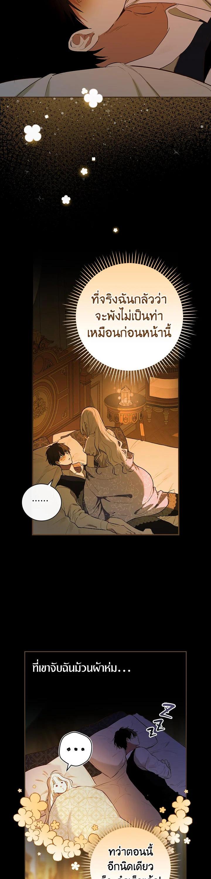 Manga-lc-com อ่านมังงะ อ่านการ์ตูน ออนไลน์ ฟรี I Will Become the Hero’s Mother ตอนที่ 1 2 3 4 5 6 7 8 9 10 11 12 13 14 ฟรี ไม่มีโฆษณา Manga-lc - อ่าน มังงะ อ่าน การ์ตูน ออนไลน์ อ่านมังงะ ฟรี