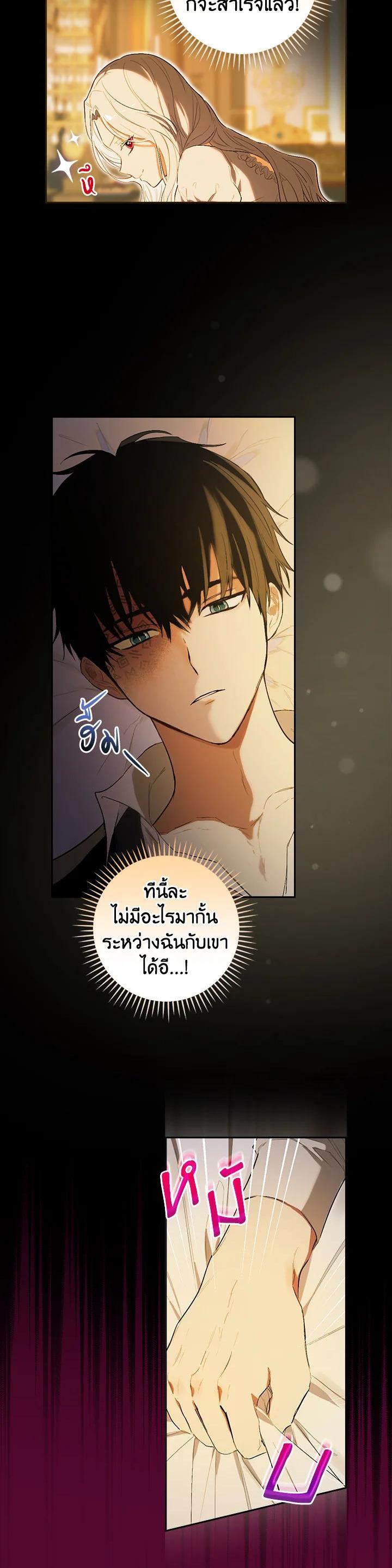 Manga-lc-com อ่านมังงะ อ่านการ์ตูน ออนไลน์ ฟรี I Will Become the Hero’s Mother ตอนที่ 1 2 3 4 5 6 7 8 9 10 11 12 13 14 ฟรี ไม่มีโฆษณา Manga-lc - อ่าน มังงะ อ่าน การ์ตูน ออนไลน์ อ่านมังงะ ฟรี