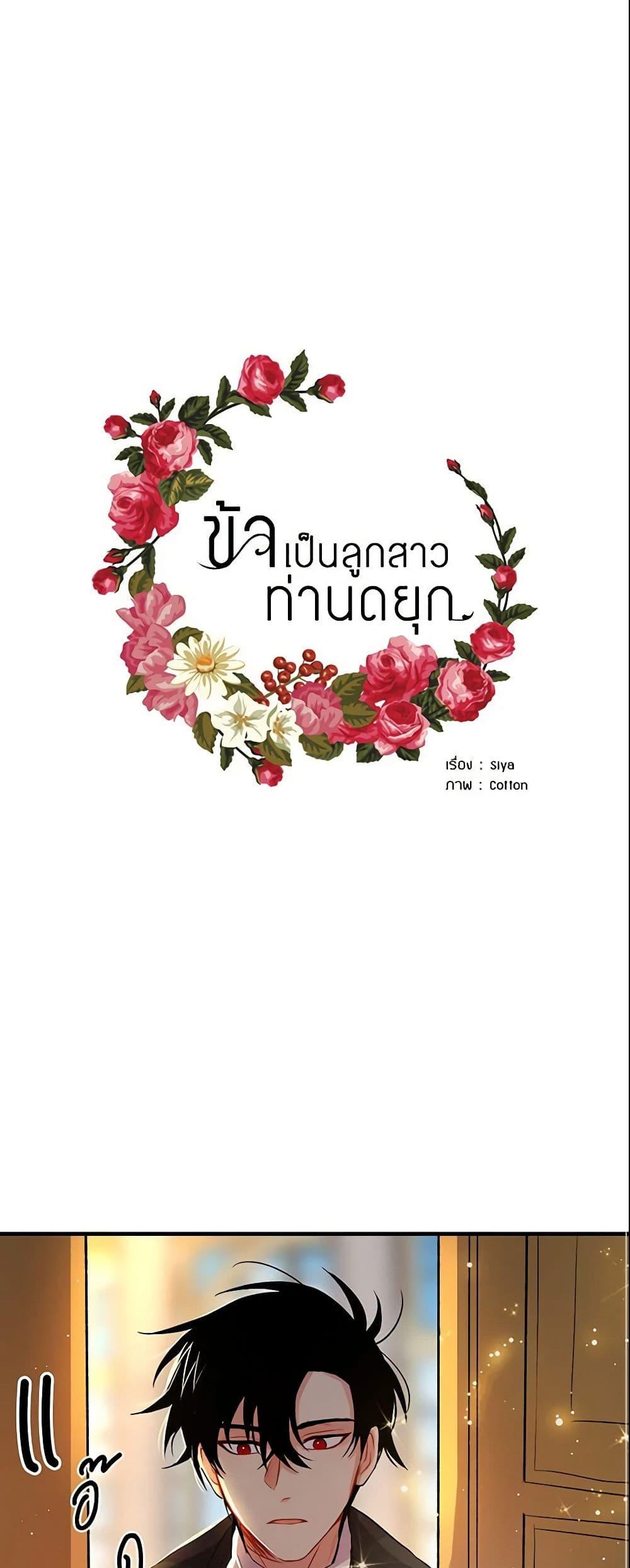 Manga-lc-com อ่านมังงะ อ่านการ์ตูน ออนไลน์ ฟรี I Belong to House Castielo ตอนที่ 1 2 3 4 5 6 7 8 9 10 11 12 13 14 ฟรี ไม่มีโฆษณา Manga-lc - อ่าน มังงะ อ่าน การ์ตูน ออนไลน์ อ่านมังงะ ฟรี
