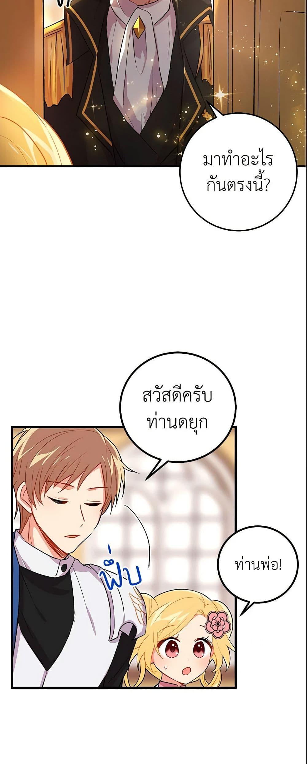 Manga-lc-com อ่านมังงะ อ่านการ์ตูน ออนไลน์ ฟรี I Belong to House Castielo ตอนที่ 1 2 3 4 5 6 7 8 9 10 11 12 13 14 ฟรี ไม่มีโฆษณา Manga-lc - อ่าน มังงะ อ่าน การ์ตูน ออนไลน์ อ่านมังงะ ฟรี