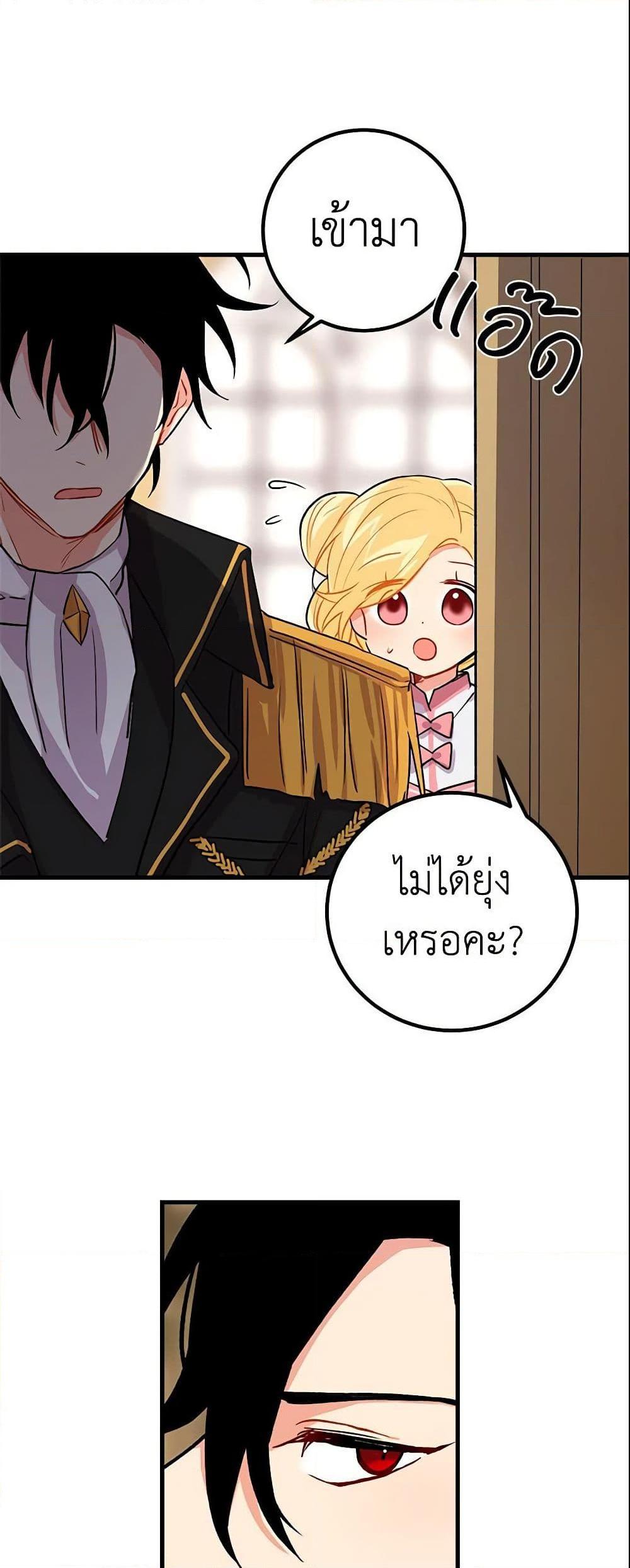 Manga-lc-com อ่านมังงะ อ่านการ์ตูน ออนไลน์ ฟรี I Belong to House Castielo ตอนที่ 1 2 3 4 5 6 7 8 9 10 11 12 13 14 ฟรี ไม่มีโฆษณา Manga-lc - อ่าน มังงะ อ่าน การ์ตูน ออนไลน์ อ่านมังงะ ฟรี