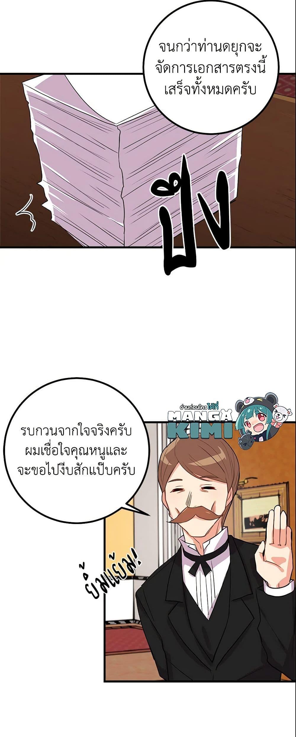 Manga-lc-com อ่านมังงะ อ่านการ์ตูน ออนไลน์ ฟรี I Belong to House Castielo ตอนที่ 1 2 3 4 5 6 7 8 9 10 11 12 13 14 ฟรี ไม่มีโฆษณา Manga-lc - อ่าน มังงะ อ่าน การ์ตูน ออนไลน์ อ่านมังงะ ฟรี