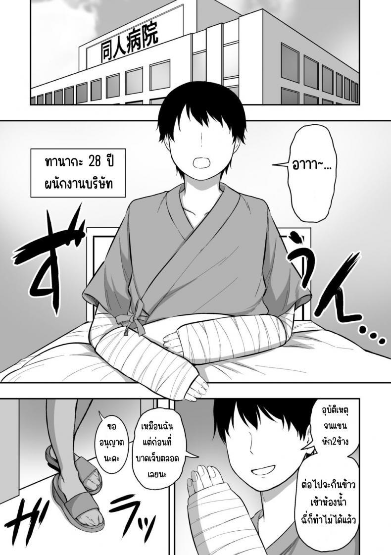 Doujin-Lc- อ่าน โดจิน มังฮวา เกาหลี ญี่ปุ่น จีน แปลไทย พยาบาลคุณชิราซากิ ผู้บำบัดความใคร่ [Sanshoku Nerune] Nurse no Shirasaki-san ni Seiyoku Shori o Shite morau Hanashi ตอนที่ 1 2 3 4 5 6 7 8 9 10 11 12 13 14 ฟรี ไม่มีโฆษณา อ่าน โดจิน Manhwa เกาหลี ญี่ปุ่น จีน เรามีครบ คัดมาให้เน้นๆ โดจิน 18+ รับประกันความฟินโดย  Doujin Lc