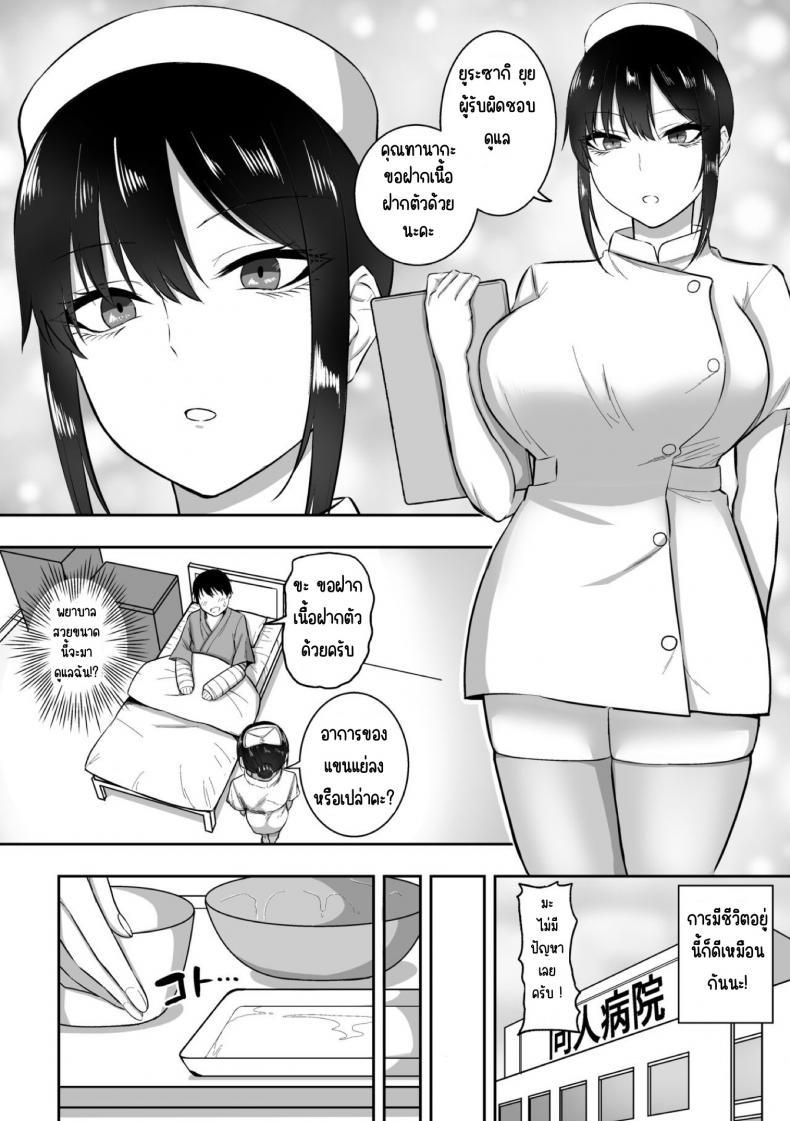 Doujin-Lc- อ่าน โดจิน มังฮวา เกาหลี ญี่ปุ่น จีน แปลไทย พยาบาลคุณชิราซากิ ผู้บำบัดความใคร่ [Sanshoku Nerune] Nurse no Shirasaki-san ni Seiyoku Shori o Shite morau Hanashi ตอนที่ 1 2 3 4 5 6 7 8 9 10 11 12 13 14 ฟรี ไม่มีโฆษณา อ่าน โดจิน Manhwa เกาหลี ญี่ปุ่น จีน เรามีครบ คัดมาให้เน้นๆ โดจิน 18+ รับประกันความฟินโดย  Doujin Lc