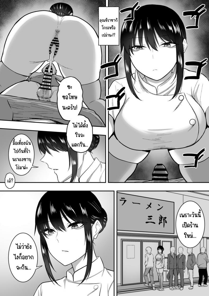 Doujin-Lc- อ่าน โดจิน มังฮวา เกาหลี ญี่ปุ่น จีน แปลไทย พยาบาลคุณชิราซากิ ผู้บำบัดความใคร่ [Sanshoku Nerune] Nurse no Shirasaki-san ni Seiyoku Shori o Shite morau Hanashi ตอนที่ 1 2 3 4 5 6 7 8 9 10 11 12 13 14 ฟรี ไม่มีโฆษณา อ่าน โดจิน Manhwa เกาหลี ญี่ปุ่น จีน เรามีครบ คัดมาให้เน้นๆ โดจิน 18+ รับประกันความฟินโดย  Doujin Lc