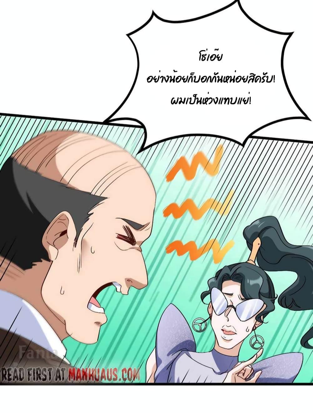 Manga-lc-com อ่านมังงะ อ่านการ์ตูน ออนไลน์ ฟรี Dragon King Hall – ราชันมังกรแห่งใต้ดิน ตอนที่ 1 2 3 4 5 6 7 8 9 10 11 12 13 14 ฟรี ไม่มีโฆษณา Manga-lc - อ่าน มังงะ อ่าน การ์ตูน ออนไลน์ อ่านมังงะ ฟรี