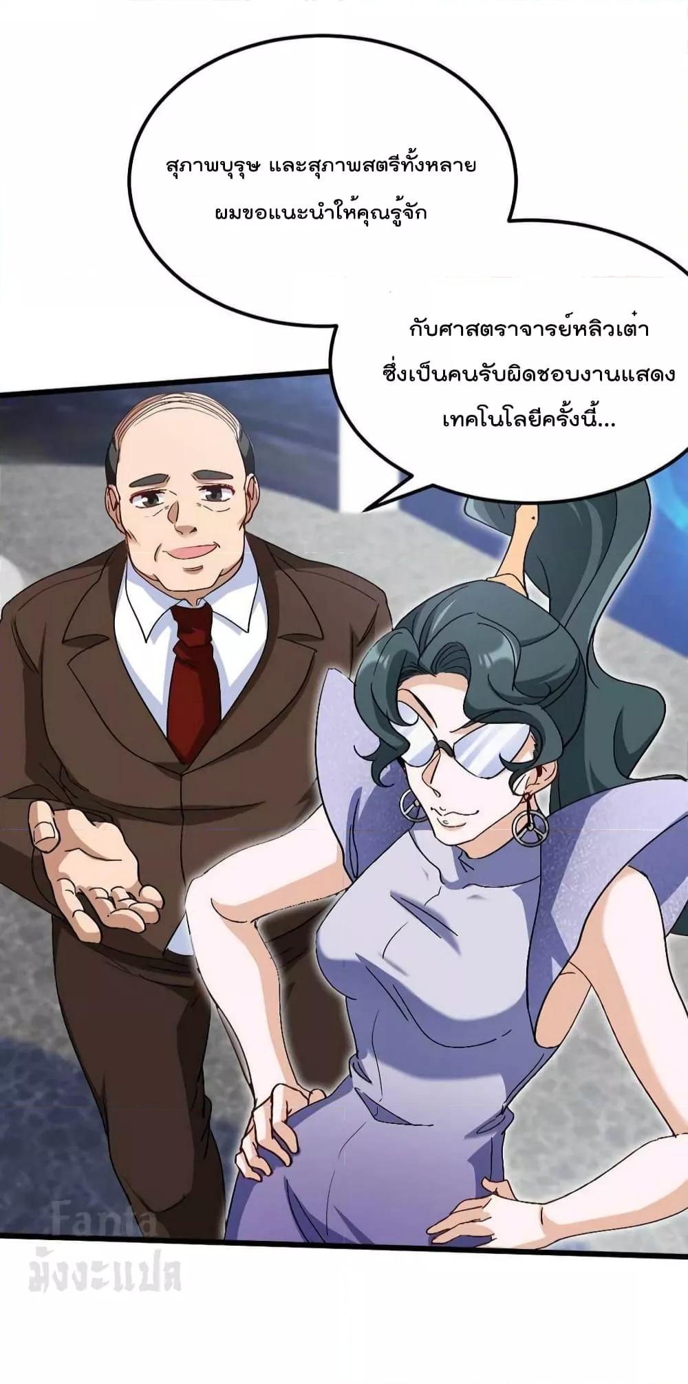 Manga-lc-com อ่านมังงะ อ่านการ์ตูน ออนไลน์ ฟรี Dragon King Hall – ราชันมังกรแห่งใต้ดิน ตอนที่ 1 2 3 4 5 6 7 8 9 10 11 12 13 14 ฟรี ไม่มีโฆษณา Manga-lc - อ่าน มังงะ อ่าน การ์ตูน ออนไลน์ อ่านมังงะ ฟรี