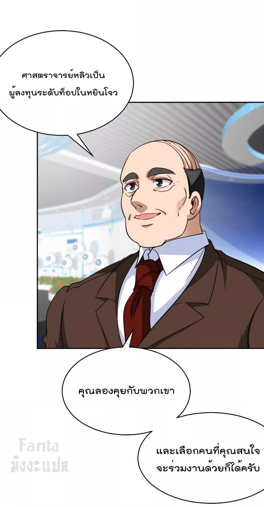 Manga-lc-com อ่านมังงะ อ่านการ์ตูน ออนไลน์ ฟรี Dragon King Hall – ราชันมังกรแห่งใต้ดิน ตอนที่ 1 2 3 4 5 6 7 8 9 10 11 12 13 14 ฟรี ไม่มีโฆษณา Manga-lc - อ่าน มังงะ อ่าน การ์ตูน ออนไลน์ อ่านมังงะ ฟรี