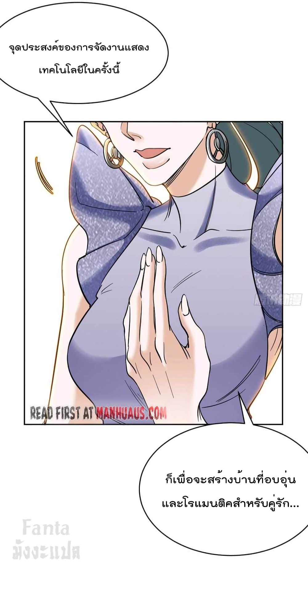 Manga-lc-com อ่านมังงะ อ่านการ์ตูน ออนไลน์ ฟรี Dragon King Hall – ราชันมังกรแห่งใต้ดิน ตอนที่ 1 2 3 4 5 6 7 8 9 10 11 12 13 14 ฟรี ไม่มีโฆษณา Manga-lc - อ่าน มังงะ อ่าน การ์ตูน ออนไลน์ อ่านมังงะ ฟรี