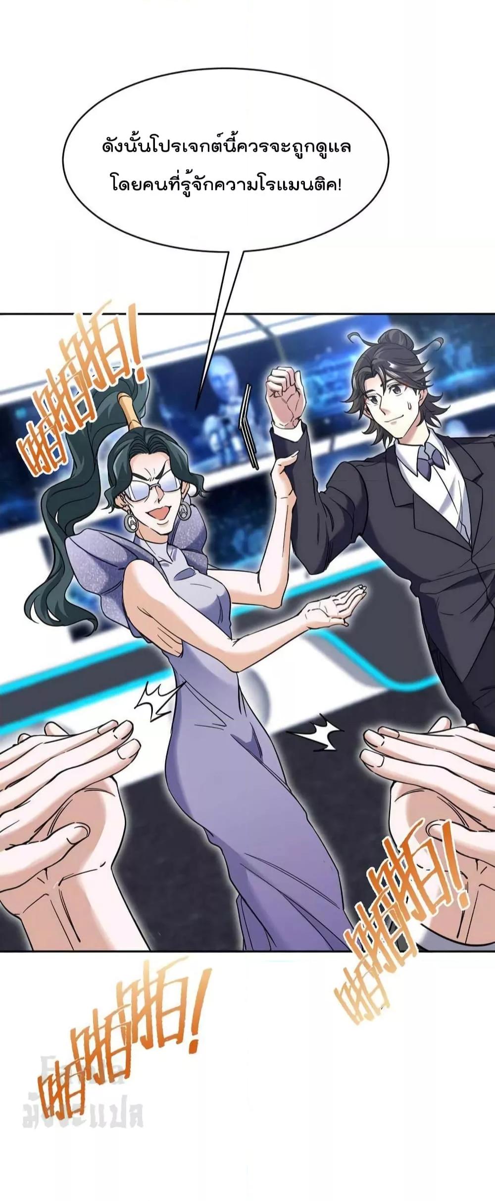 Manga-lc-com อ่านมังงะ อ่านการ์ตูน ออนไลน์ ฟรี Dragon King Hall – ราชันมังกรแห่งใต้ดิน ตอนที่ 1 2 3 4 5 6 7 8 9 10 11 12 13 14 ฟรี ไม่มีโฆษณา Manga-lc - อ่าน มังงะ อ่าน การ์ตูน ออนไลน์ อ่านมังงะ ฟรี