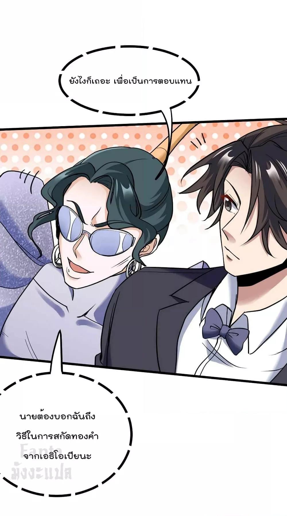 Manga-lc-com อ่านมังงะ อ่านการ์ตูน ออนไลน์ ฟรี Dragon King Hall – ราชันมังกรแห่งใต้ดิน ตอนที่ 1 2 3 4 5 6 7 8 9 10 11 12 13 14 ฟรี ไม่มีโฆษณา Manga-lc - อ่าน มังงะ อ่าน การ์ตูน ออนไลน์ อ่านมังงะ ฟรี