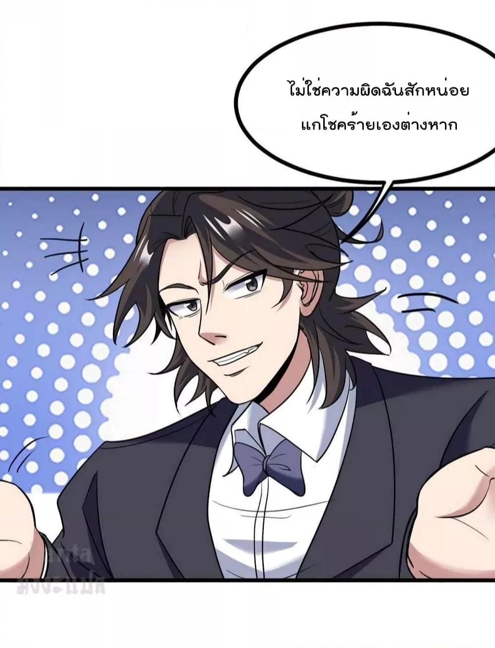 Manga-lc-com อ่านมังงะ อ่านการ์ตูน ออนไลน์ ฟรี Dragon King Hall – ราชันมังกรแห่งใต้ดิน ตอนที่ 1 2 3 4 5 6 7 8 9 10 11 12 13 14 ฟรี ไม่มีโฆษณา Manga-lc - อ่าน มังงะ อ่าน การ์ตูน ออนไลน์ อ่านมังงะ ฟรี
