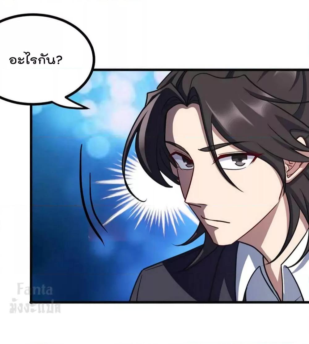 Manga-lc-com อ่านมังงะ อ่านการ์ตูน ออนไลน์ ฟรี Dragon King Hall – ราชันมังกรแห่งใต้ดิน ตอนที่ 1 2 3 4 5 6 7 8 9 10 11 12 13 14 ฟรี ไม่มีโฆษณา Manga-lc - อ่าน มังงะ อ่าน การ์ตูน ออนไลน์ อ่านมังงะ ฟรี