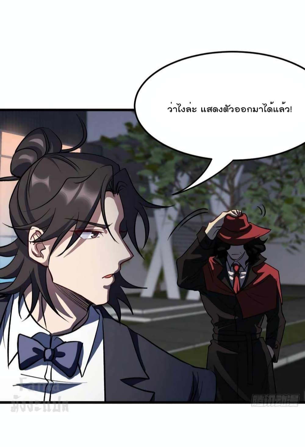 Manga-lc-com อ่านมังงะ อ่านการ์ตูน ออนไลน์ ฟรี Dragon King Hall – ราชันมังกรแห่งใต้ดิน ตอนที่ 1 2 3 4 5 6 7 8 9 10 11 12 13 14 ฟรี ไม่มีโฆษณา Manga-lc - อ่าน มังงะ อ่าน การ์ตูน ออนไลน์ อ่านมังงะ ฟรี