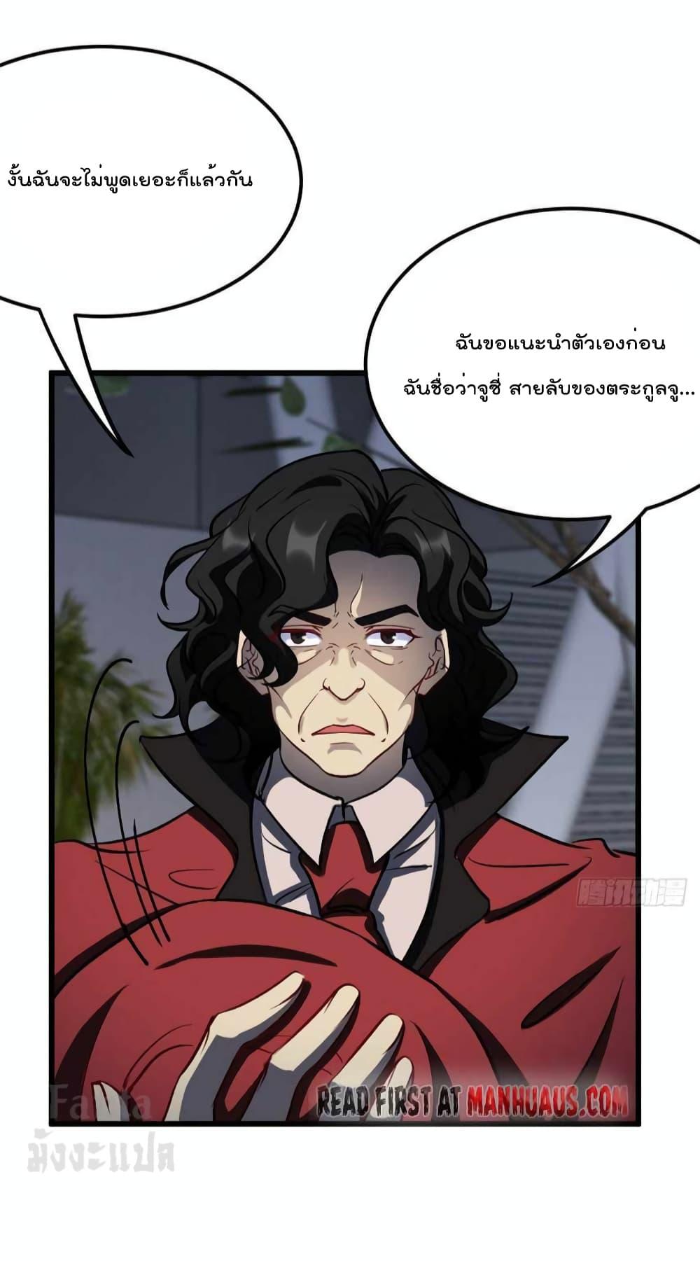 Manga-lc-com อ่านมังงะ อ่านการ์ตูน ออนไลน์ ฟรี Dragon King Hall – ราชันมังกรแห่งใต้ดิน ตอนที่ 1 2 3 4 5 6 7 8 9 10 11 12 13 14 ฟรี ไม่มีโฆษณา Manga-lc - อ่าน มังงะ อ่าน การ์ตูน ออนไลน์ อ่านมังงะ ฟรี